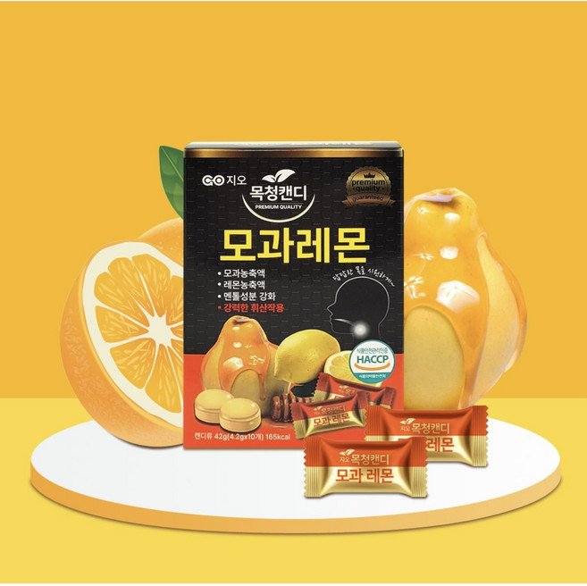 지오 목청 캔디 42g 모과레몬 10개입 목캔디 시원하게, 4박스