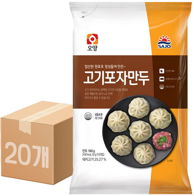 사조오양 고기 포자만두 180g 20개