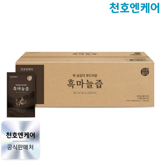 [천호엔케어] 하루활력 흑마늘즙 70ml 100포 실속형, 100개