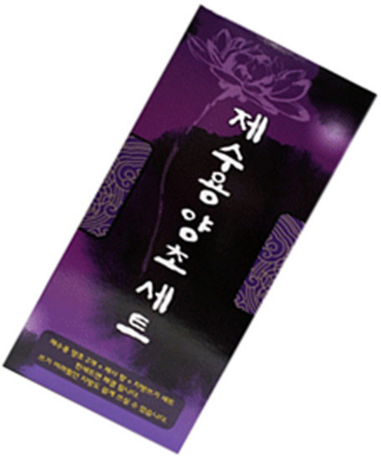 비호양초 제수용세트 캔들 skp*37515YK, 1개