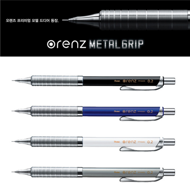 Pentel ORENZ 펜텔 오렌즈 메탈그립 샤프 0.2/0.3/0.5, 0.5 메탈그립-레드