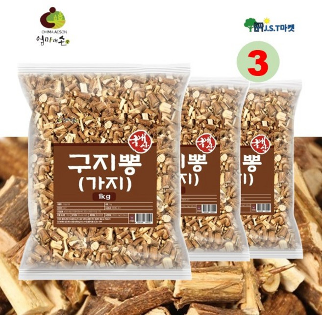 국산 꾸지뽕 구지뽕 가지 꾸지뽕 구찌뽕 차, 1kg, 3개
