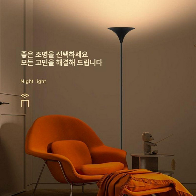 상향식 플로어 램프 블랙 인테리어 풋스위치 간접조명, 블랙 3색 조절 라이트
