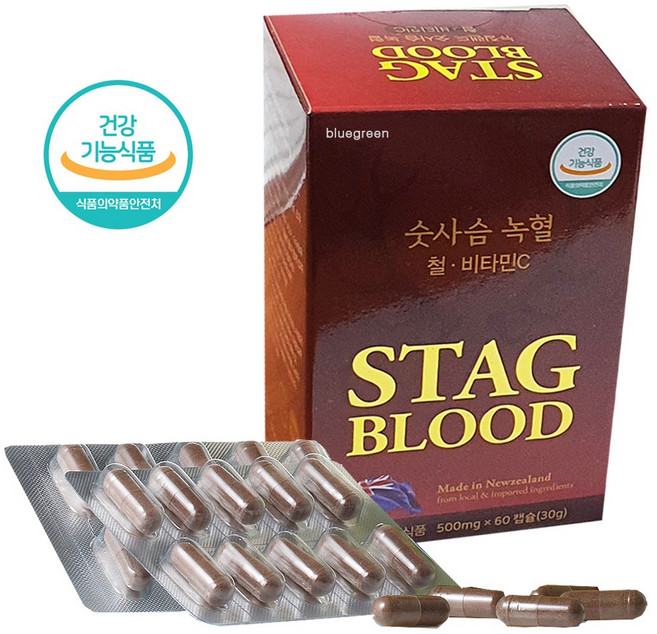 UBbio 뉴질랜드 숫사슴 녹혈 - STAG BLOOD / 철분 비타민C 녹용 초유 함유, 60회분, 1개