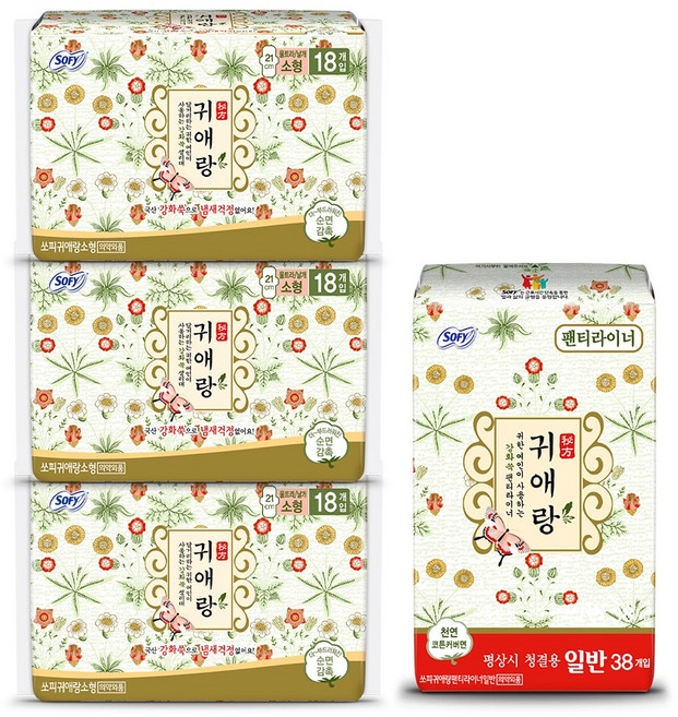 쏘피 귀애랑 소형 18P x 3팩+ 라이너 일반 38P