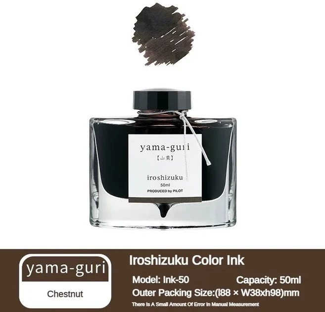 파일럿 350/15ml 만년필 잉크 중국 잉크 다색 유리 병 쓰기 서예 잉크 사무실 학교 용품 문구, 20 50ml-Yama-Guri