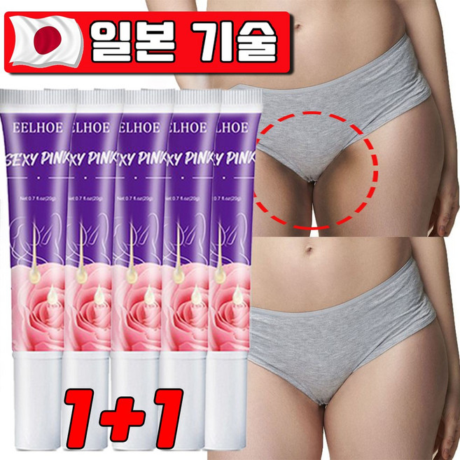 착색크림 y존 착색 겨드랑이 색소침착 미백크림 아젤리아 크림 팔꿈치 착색제거 크림 화이트닝 바디 톤업크림, 2개, 60g