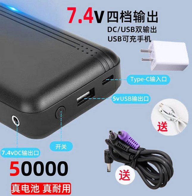 작업복 선풍기 여름 배터리 현장 의류 냉각팬 풍력발전 바람조끼 냉풍 건설, C. 7.4v+ 충전기(DC 케이블)