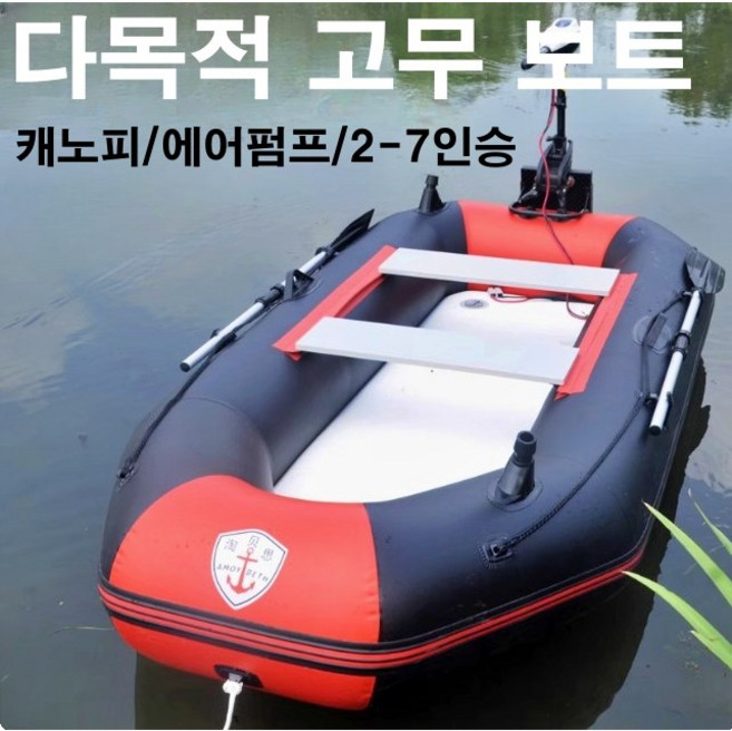 루프마린 캐노피 고무보트 낚시 배 바다 민물 물놀이 수상 레저 피싱 래프팅 접이식 에어 소형, 2m 캐노피