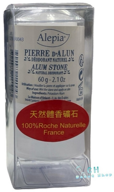 Alepia 法國進口體香礦石 60g 無香精, 1個, 60g(小)