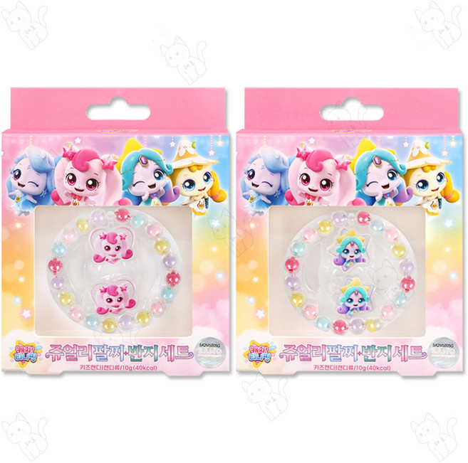 캐치티니핑 쥬얼리 팔찌 반지 세트, 하츄+초롱, 1세트