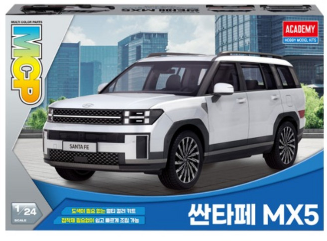 아카데미과학 1:24 싼타페 MX5 프라모델 (15624), 1개