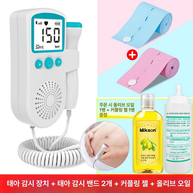 태아심음측정기 도플러 초음파 가정용 태동 심장소리, 콤보 패키지 그린 범용 대용량 타이머 1쌍