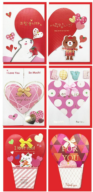 영원365 각종 축하카드 세트 모음, V15-3 1500카드6종세트