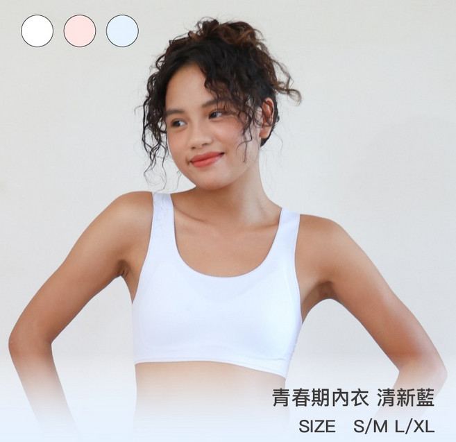 【青春期款】24HRS無憂成長內衣 無鋼圈內衣 少女內衣 小學生