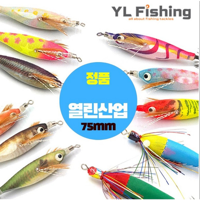 추랑 열린산업 열린에기 쭈꾸미에기 갑오징어에기 YL에기 미니 75mm, 1개