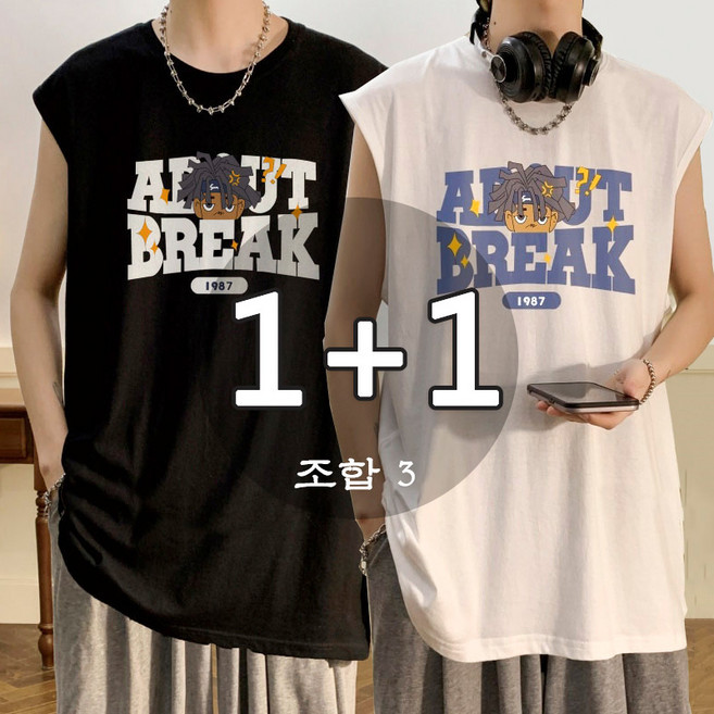 1+1 남성 쿨나시 여름휴가 오버핏 라운드 슬리브리스 빅사이즈 프린트 민소매 티셔츠 2p 인어미남