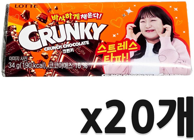 롯데웰푸드 크런키 초콜릿, 34g, 20개