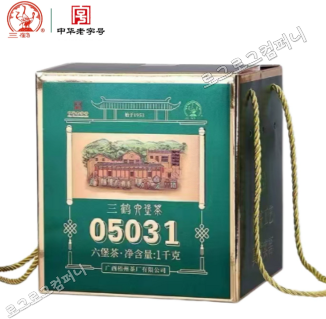 삼학 특급 육보차 05031 금화 진년 흑차 광서우주 특산차 산차 구량차 1000g, 1개, 1개입, 1kg