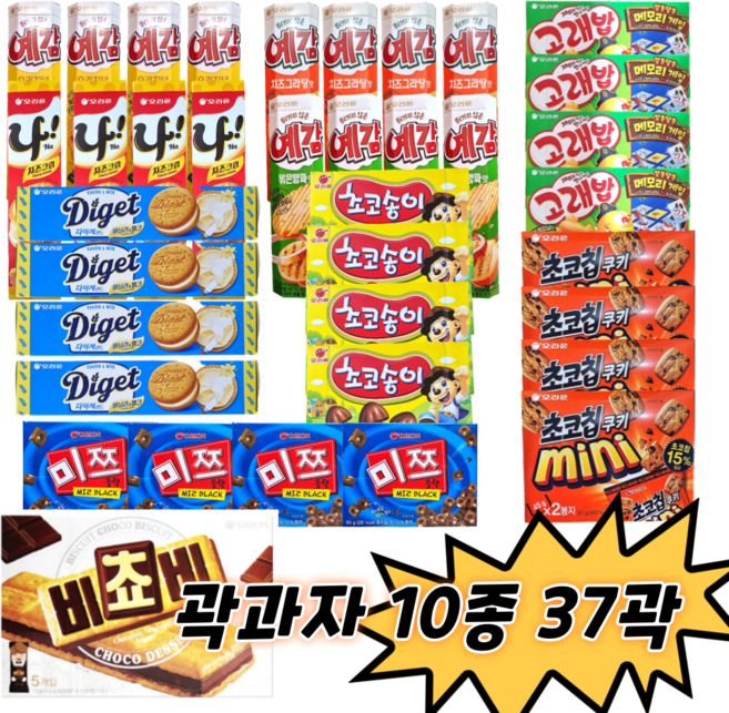 오리온 10종 곽과자세트(곽 A세트) 37곽, 1개, 2.936kg