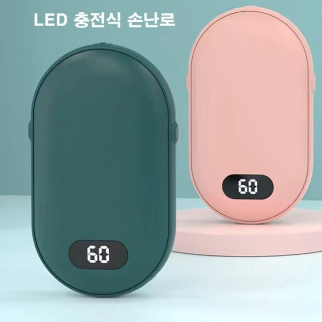 겨울 필수품 충전식 손난로 양면발열 보조배터리 kc인증 핸드워머 핫팩, 상세페이지 참조, 손난로그린, USB 충전식