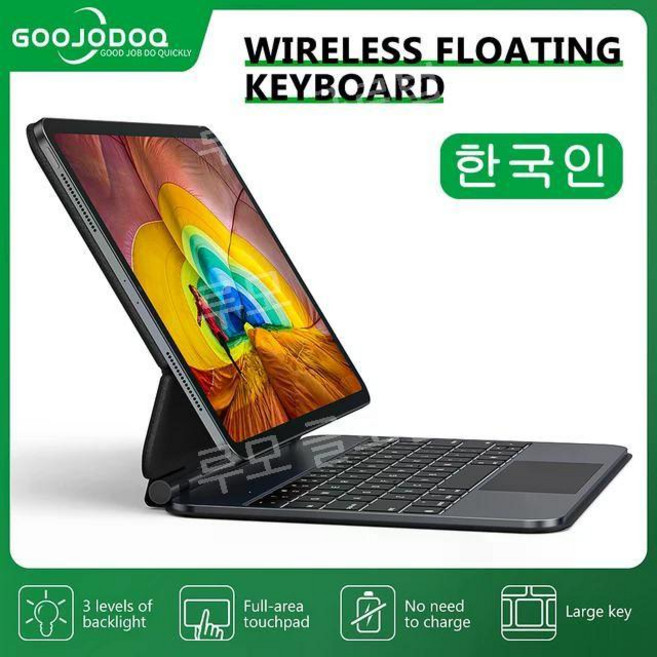 구조독 2세대 아이패드 프로 11인치 키보드 케이스 포고핀, Korean
