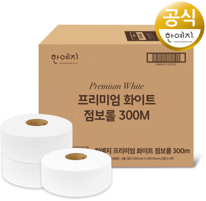 한예지 프리미엄 2겹 점보롤 화이트 300m, 1개, 16개입