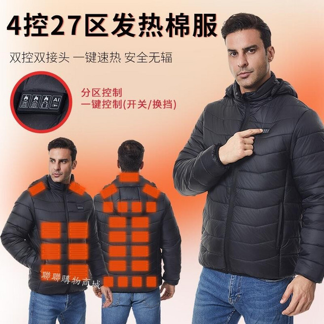 男士防寒鋪棉外套