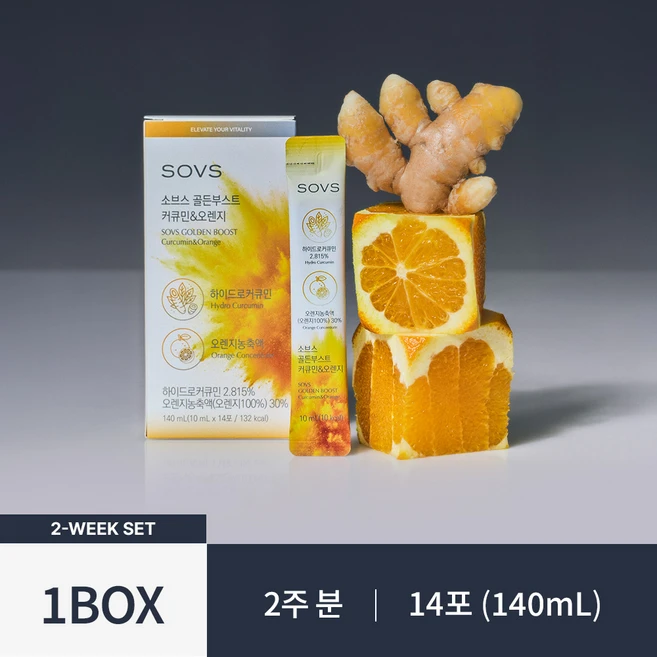 SOVS Golden Boost 커큐민&오렌지 1box(2주 분), 14개, 10ml - 쿠팡