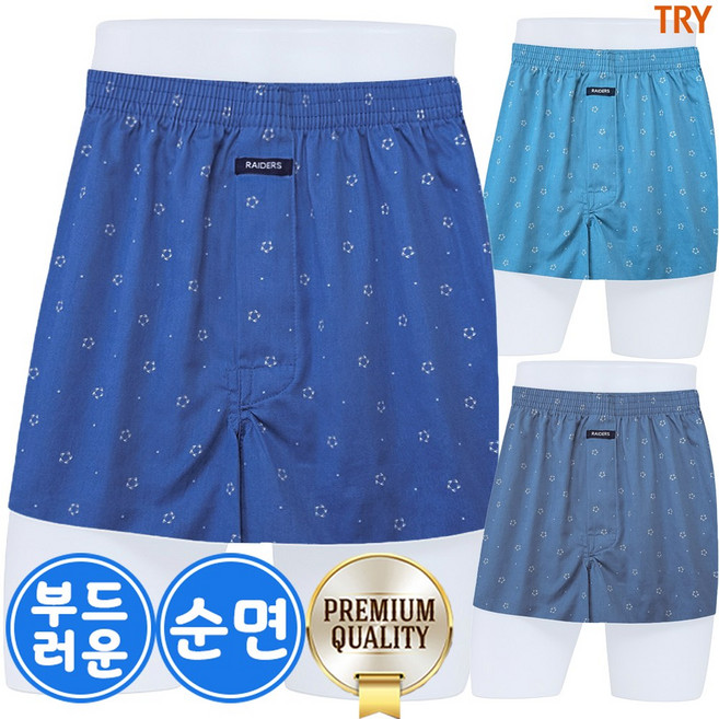 트라이 남자 60수 순면 사각 트렁크 팬티 3매입 DMF3