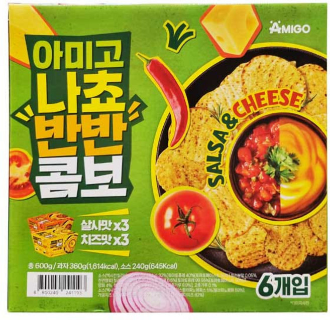 아미고 나쵸 반반 콤보 살사맛 치즈맛 마켓스토리 압축 코인티슈 추가 구성, 6개, 100g