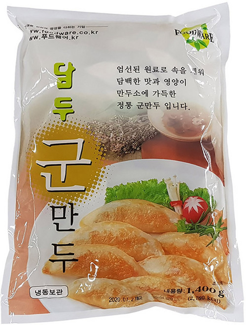 [요기푸드] 담두 군만두 1.4kg, 2개
