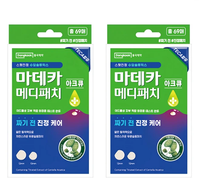 마데카메디패치 아크큐 10mm 54p + 12mm 15p 세트, 69개입, 2세트 - 쿠팡