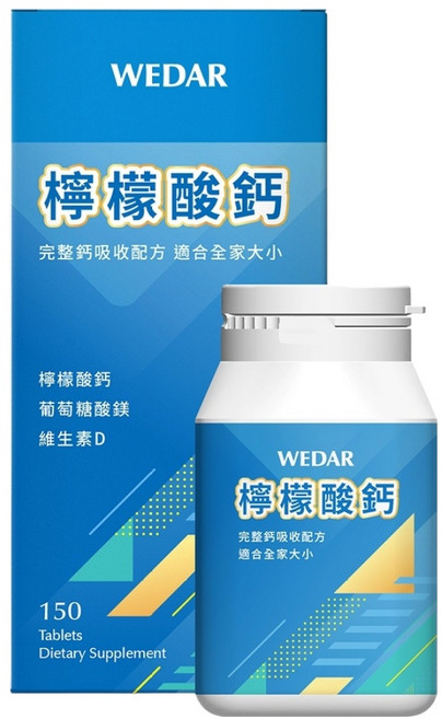 WEDAR 薇達 檸檬酸鈣, 1套, 150顆