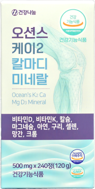 건강나눔 오션스 케이2 칼마디 미네랄, 1개, 240정