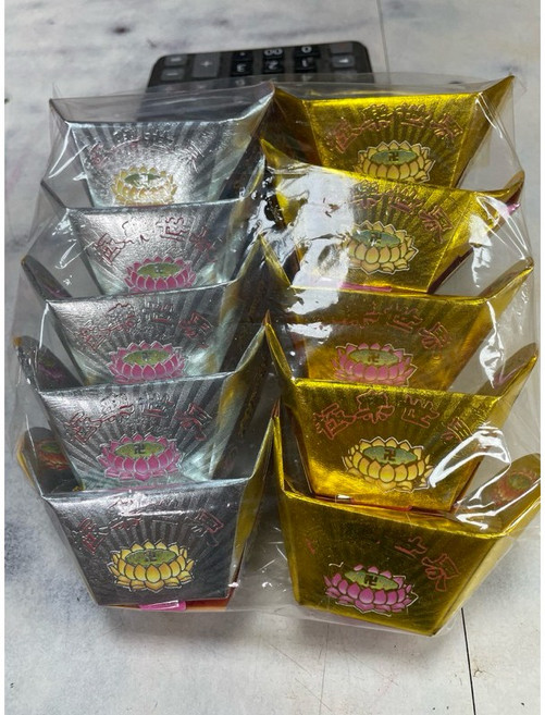往生元寶 燙金/燙銀立體元寶, 可以混搭