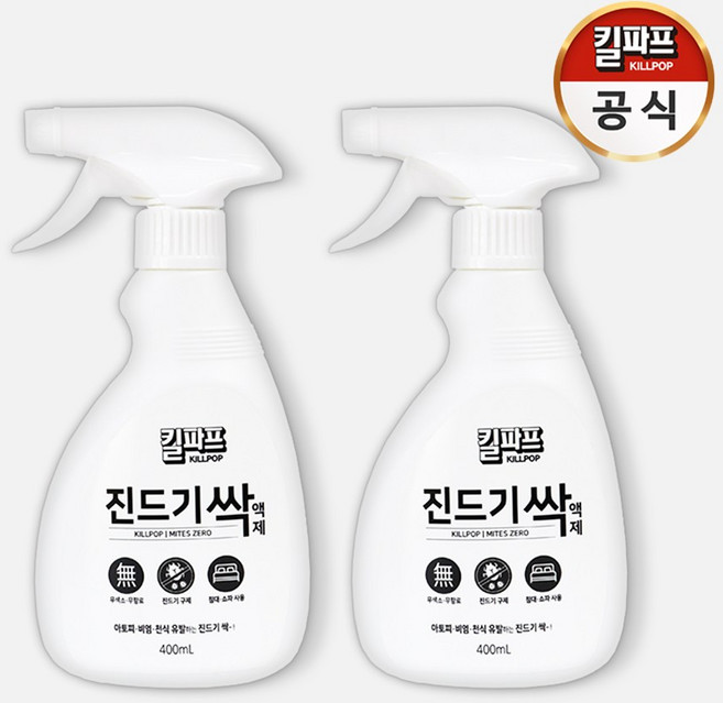 킬파프 진드기싹 액제 (진드기 퇴치제 살충제 무색소/무향료), 290ml, 2개