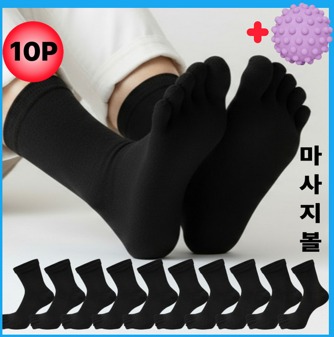 코블리 남성 발가락양말 중목 무봉제 통풍