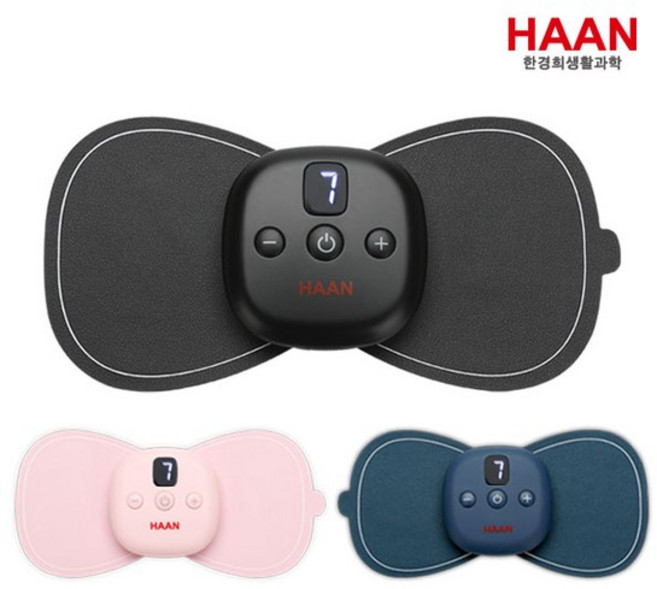 한경희 저주파 마사지 HM-E2300, HM-E2300블루그레이