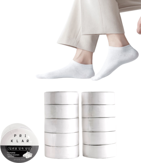 프리클라 일회용양말 휴대용 압축양말 10켤레