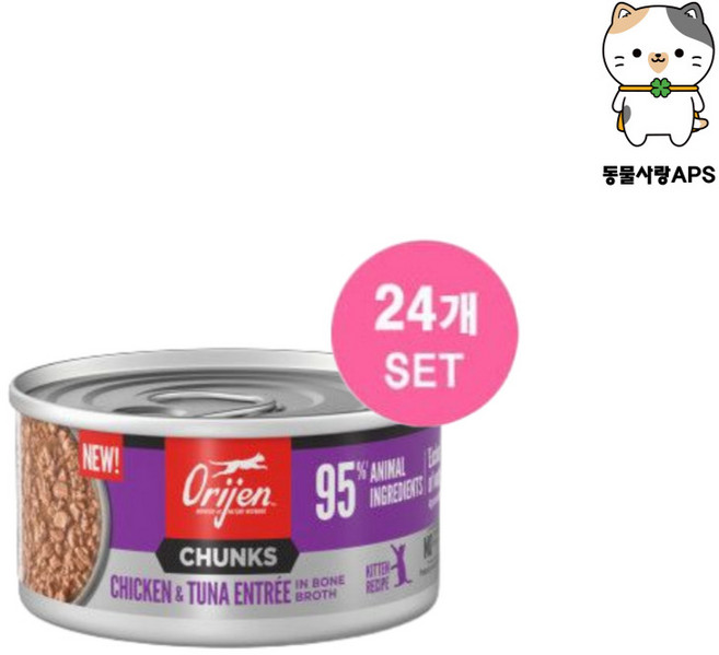 오리젠 치킨&튜나 키튼 청크 고양이주식캔, 24개, 85g