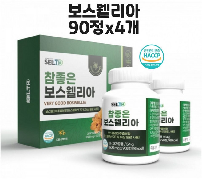 보스웰리아 추출물 복합물 플렉서 FLEXIR 3세대 보스웰릭산 600 AKBA KBA 알약 정 식약처 인증 인정 해썹, 2개, 120정
