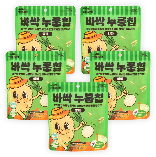 크런치누 바싹 누룽칩 양파맛, 5개, 35g
