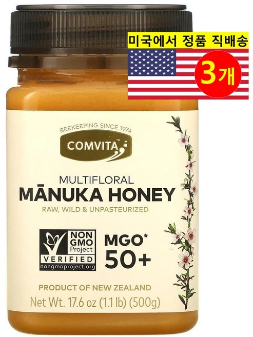 Comvita 오가닉 100% 순수 무가공 마누카 잡화꿀 MGO 50+ 500g 1개, 3개 - 쿠팡