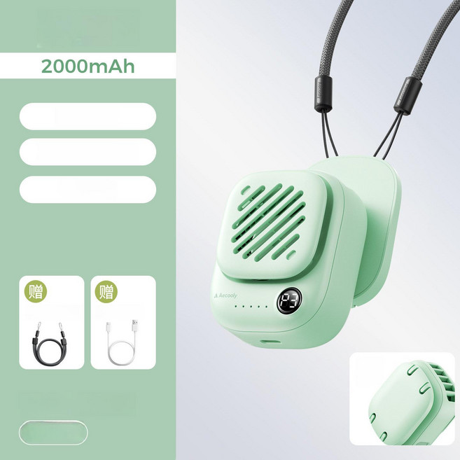 자석 미니 넥밴드 충전식 휴대용 저소음 학생 사무실 탁상용 핸디 팬, 2000mAh, 1개, 민트그린