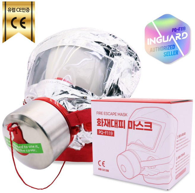 화재마스크 화재대피마스크 화재방독면 PQ-F119, 1개