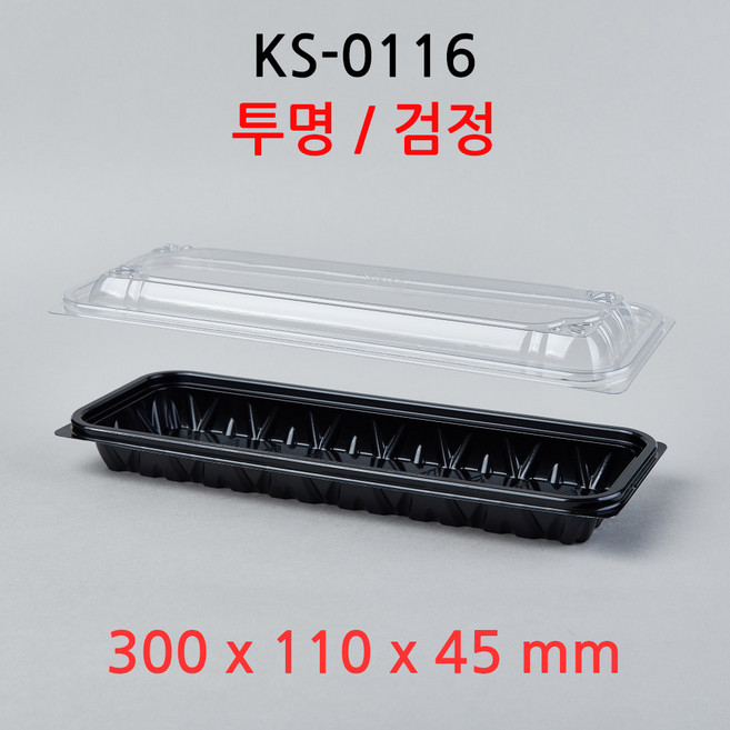 KS-0116 600개 세트 샐러드 과일 반찬 포장용기, 투명