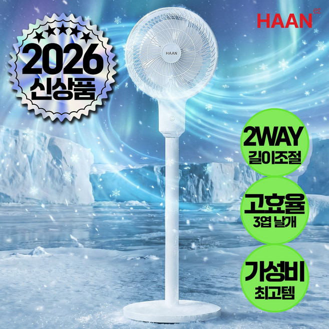[26년형] 바람혁명 2WAY 에어 써큘레이터 자동회전 길이조절 저소음 리모컨 가정용 공기순환기 서큘레이터 OTEM, 고급형-터치식+리모컨 (A)