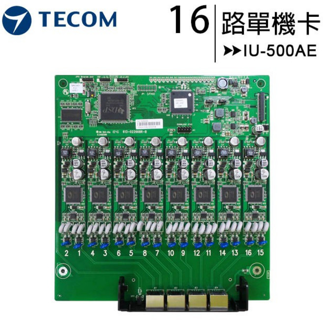 TECOM IU-500AE 16路單機卡 具來電顯示及極性反轉點燈功能, 1個