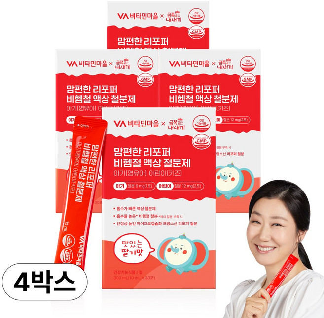 비타민마을 금쪽같은내새끼 맘편한 리포퍼 비헴철 액상 철분제 아기 키즈 영유아 어린이, 120개, 10ml